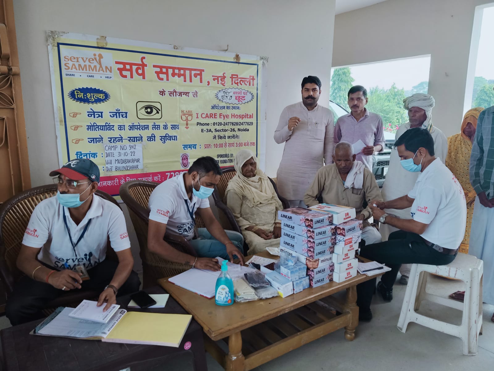मुढ़ी बकापुर में निशुल्क आंखों की जांच कैंप में सैकड़ों ग्रामीणों ने लिया लाभ