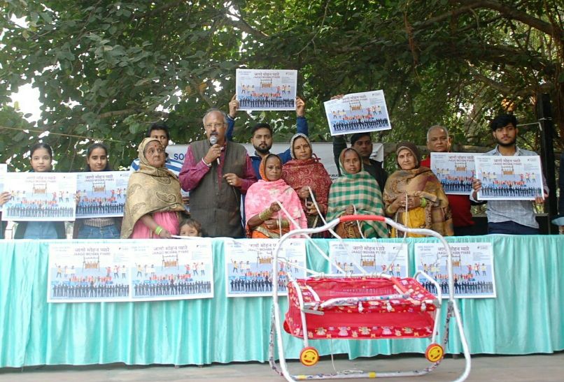 आज के शहीद स्मारक में हुए जागो मोहन प्यारे - अभियान का आग़ाज़