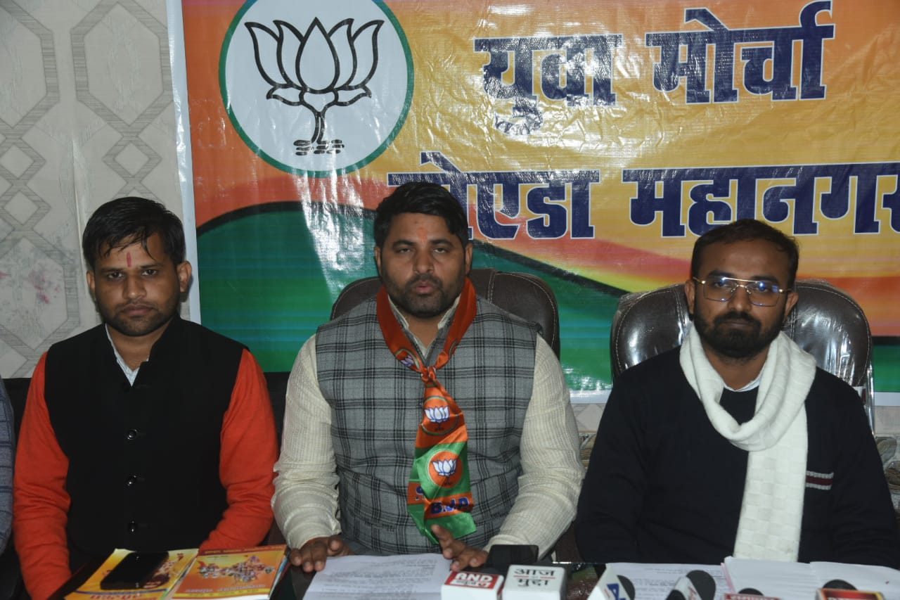 भाजयुमो 27 दिसंबर को करेगा अटल भाषण प्रतियोगिता का आयोजन :-रामनिवा स यादव