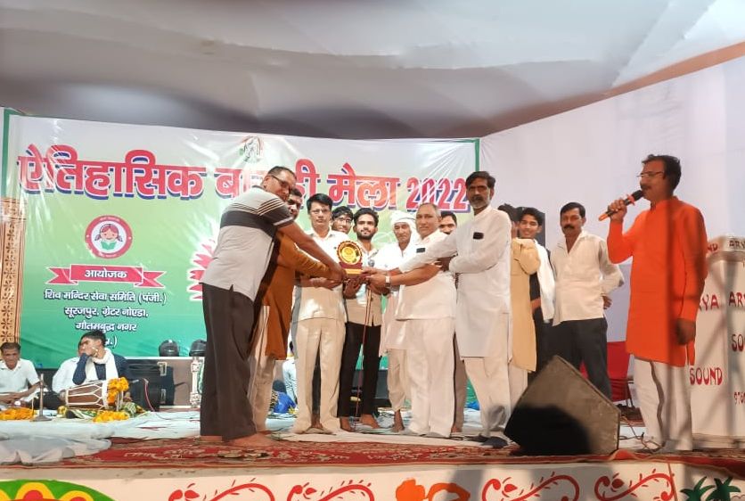 सूरजपुर में प्राचीनकालीन ऐतिहासिक बाराही मेला-2022 धूम धाम से शुरू