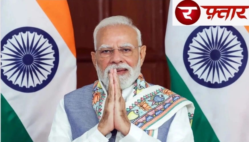 Breaking PM Modi News : 8:30 बजे देश की नज़रें PM पर—क्या फिर होगा कोई ‘सरप्राइज’ ऐलान? मोदी के संबोधन से पहले सियासी गलियारों में हलचल तेज, लोकसभा समीकरण, गिरा बिल और महिला आरक्षण की अटकलें—प्रधानमंत्री के राष्ट्र के नाम संबोधन से पहले बढ़ी उत्सुकता