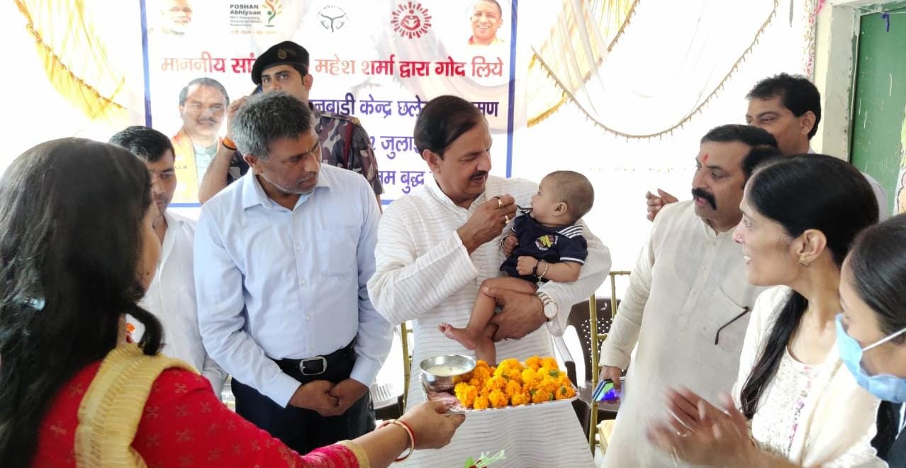 सांसद एवं पूर्व मंत्री डॉ महेश शर्मा द्वारा गौतमबुद्वनगर में पोषण अभियान के अन्तर्गत अपने द्धारा गोद लिए गये आंगनवाडी केन्द्र छलेरा का भ्रमण किया गया