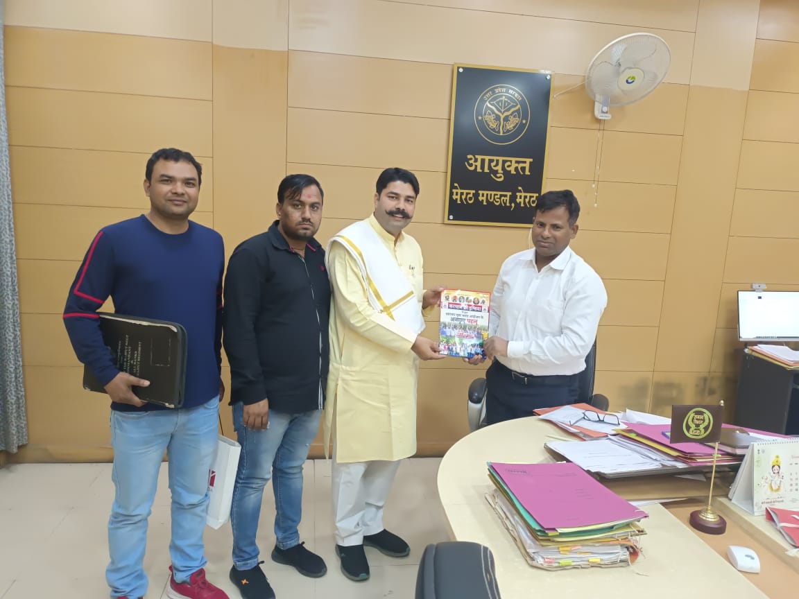 रेयान स्कूल के द्वारा की गई धोखाधड़ी के खिलाफ मेरठ मंडल के अपर आयुक्त से अभिभावकों ने की मुलाकात