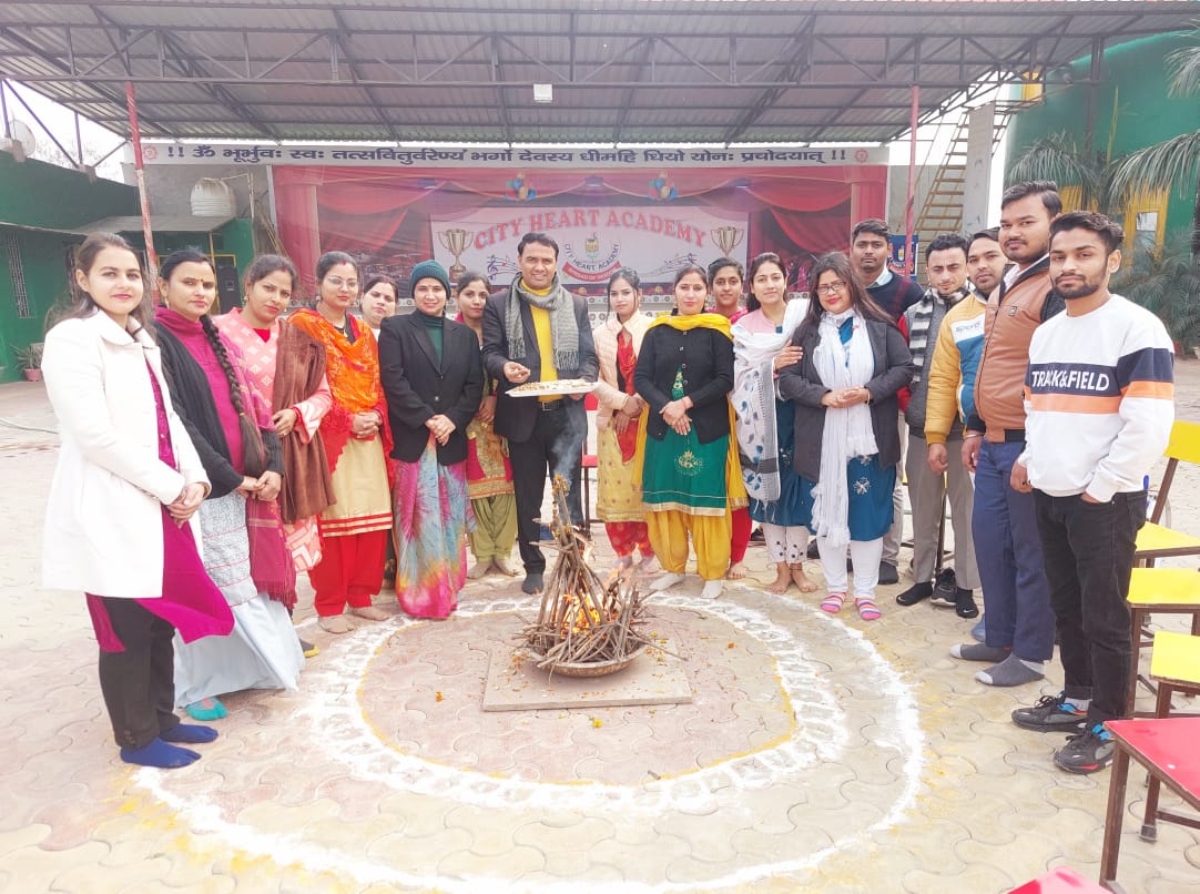 सिटी हार्ट स्कूल में मनाया गया लोहड़ी पर्व
