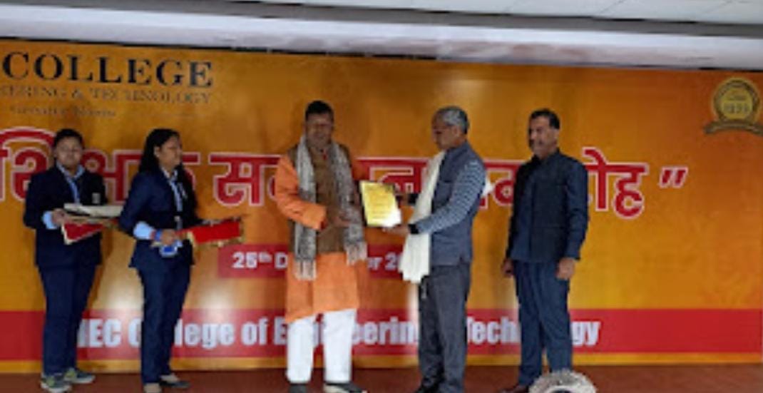 आईईसी कालेज में शिक्षक सम्मान समारोह का आयोजन