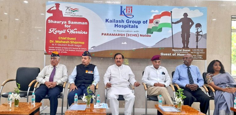 कैलाश ग्रुप ऑफ हास्पिटल्स व परामर्श नोएडा (पूर्व सैनिको का संगठन) के सहयोग से आजादी का अमृत महोत्सव कार्यक्रम का आयोजन