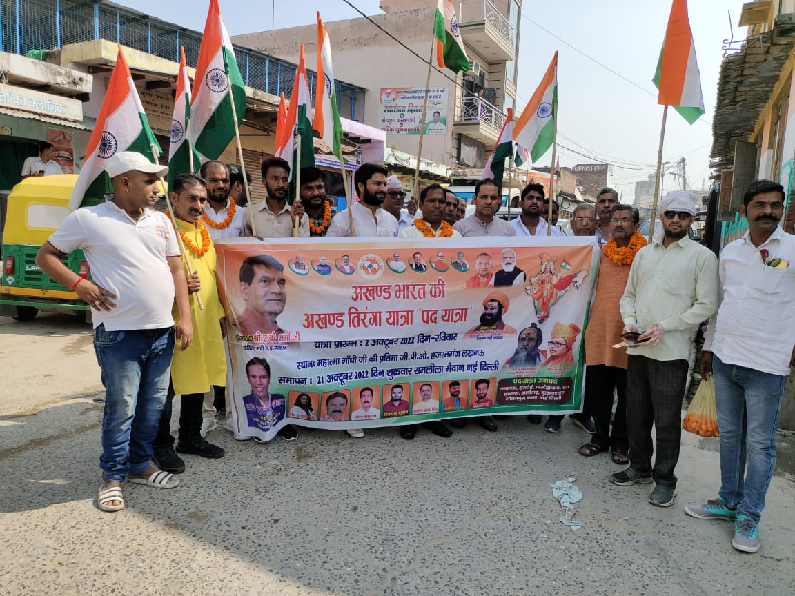 भारत की अखंडता तिरंगा यात्रा आज दनकौर कस्बे पहुंचने पर स्वागत किया
