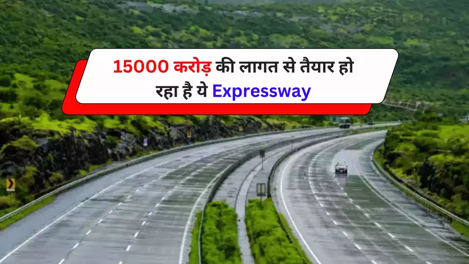 यूपी न्यूज: यूपी के इन 12 जिलों में बनेगा सबसे लंबा एक्सप्रेसवे, एक्सप्रेसवे की लंबाई 594 किलोमीटर होगी