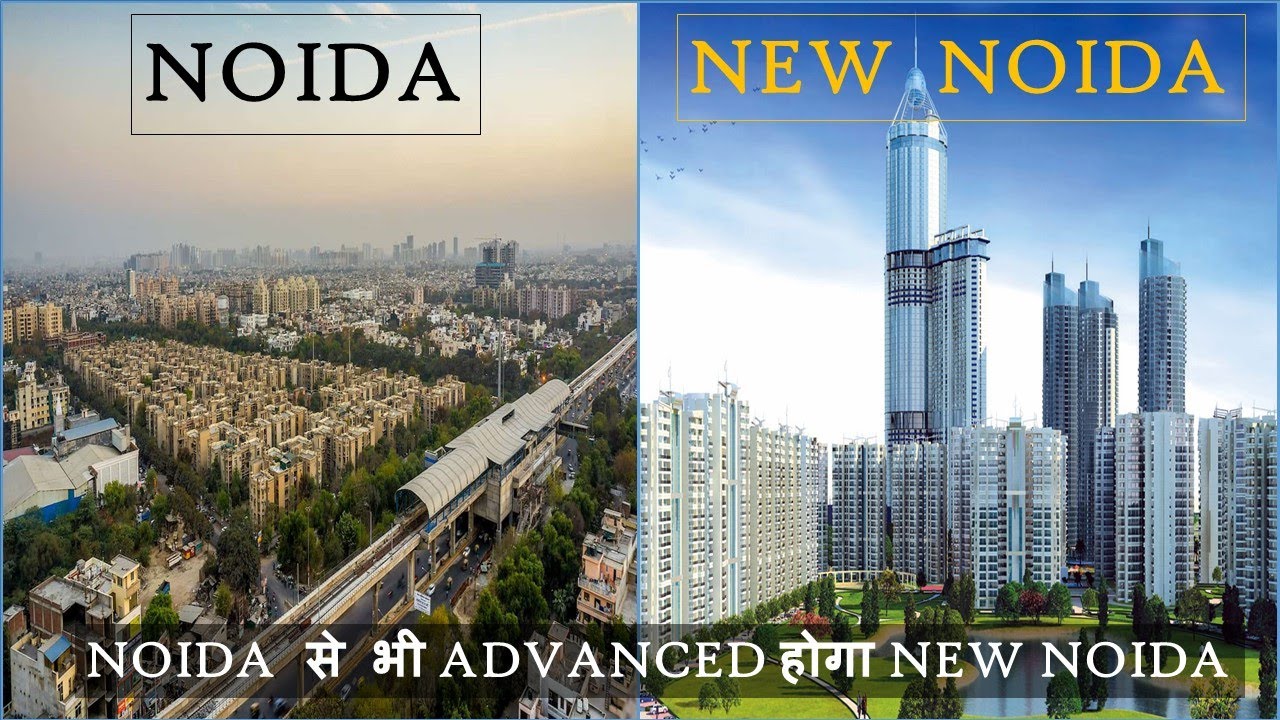 BIG BREAKING NEW NOIDA: इंडस्ट्रियल सिटी के साथ एजुकेशन का हब बनेगा न्यू नोएडा, हजार से ज्यादा हेक्टेयर जमीन पर बनेंगे स्कूल और कॉलेज