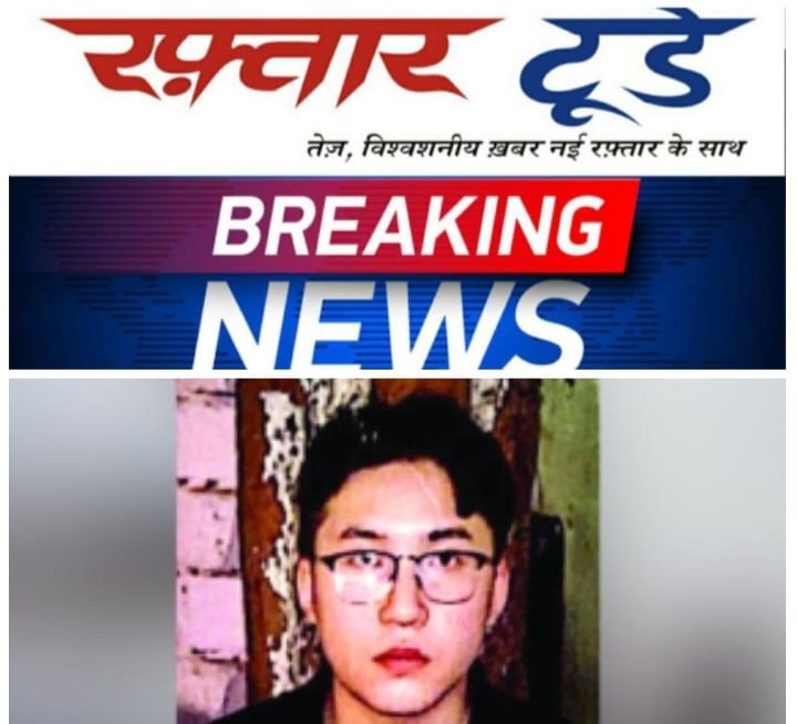 BREAKING NEWS : और एक खुलासा नटवरलाल का पार्टनर जॉनसन गिरफ्तार, नोएडा में 14 चीनी नागरिकों को पुलिस ने हिरासत में लिया