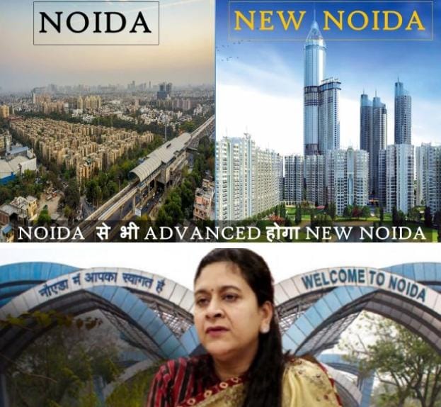 Noida Authority Breaking: नए नोएडा को अब दादरी, नोएडा और गाजियाबाद (डीएनजीआर) विशेष क्षेत्र का नाम से जाना जाएगा, डीएनजीआर के मास्टर प्लान को 24 घंटे के भीतर मिलेगी मंजूरी, ऋतु महेश्वरी शासन के सामने रखेंगी 15 प्रस्ताव