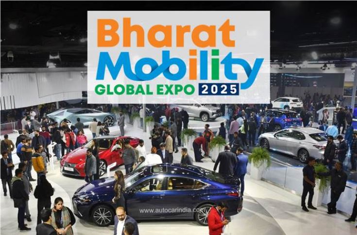 Auto Expo News : ग्रेटर नोएडा में जनवरी 2025 में लगेगा दुनिया का सबसे बड़ा मोबिलिटी एक्सपो, दिल्ली में भारत मंडप में लगेगा Auto Expo, गाड़ियां होंगी लॉन्च, ऑटो इंडस्ट्री का मेगा शो, 17 से 22 जनवरी वाहन प्रेमियों के लिए बड़ा आयोजन