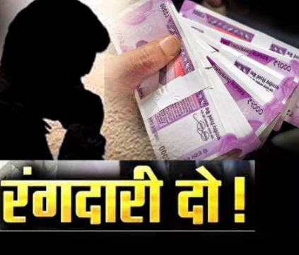 NOIDA ME DHAMKI: रंगदारी दो नहीं तो हत्या…