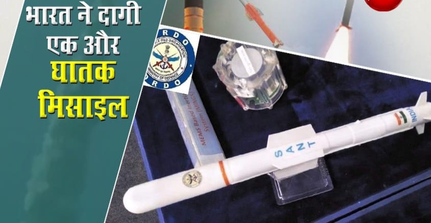 पाकिस्तान की सीमा में कैसे फायर हुई भारत की सुपरसोनिक मिसाइल, पाकिस्तान ने कहां भारत में योगी मोदी के यूपी की जीत की खुशी में जश्न मानने के लिए मिसाइल छोड़ी