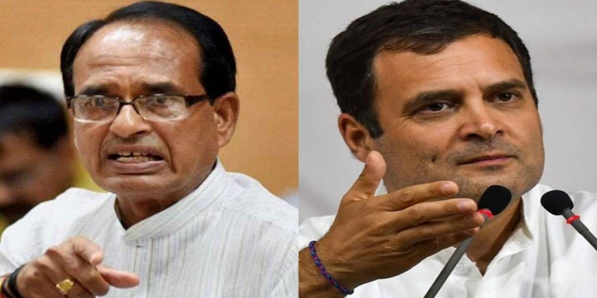 Breaking News: राहुल गांधी का मानसिक संतुलन बिगड़ा, मुख्यमंत्री शिवराज बोले- नेशनल हेराल्ड मामले में पूछताछ होने से बिगड़ा मानसिक संतुलन
