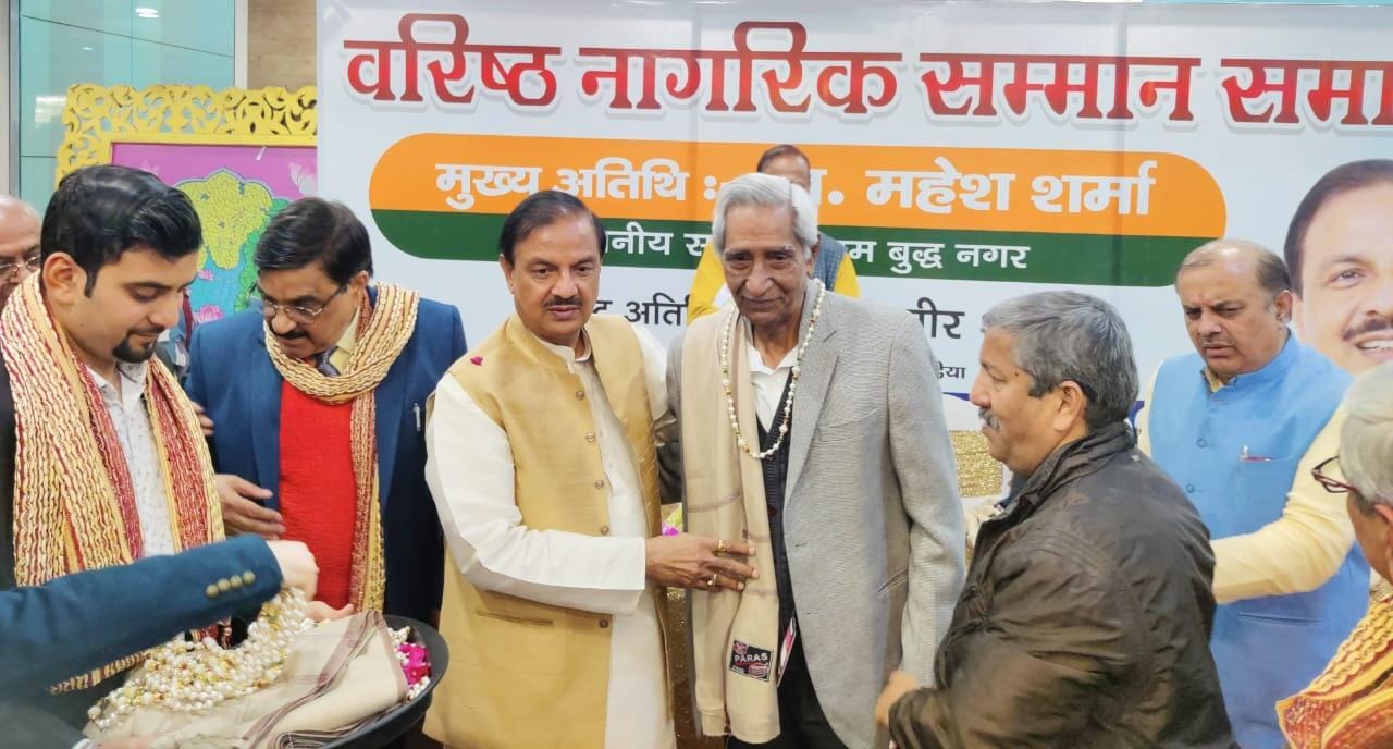 सैक्टर 121 क्लियो काउंटी सोसायटी में वरिष्ठ नागरिक सम्मान समारोह का आयोजन किया गया