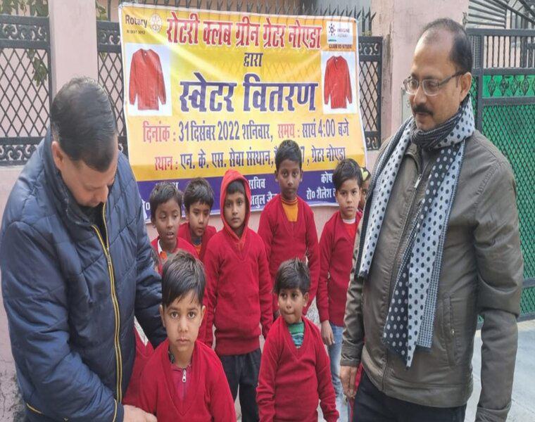 रोटरी क्लब ग्रीन ग्रेनो ने बच्चों को किये स्वेटर वितरित