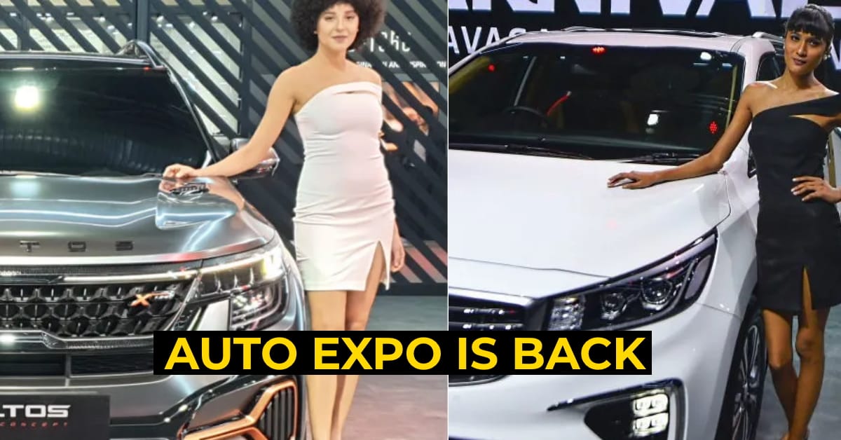 AUTO EXPO 2023: ऑटो एक्सपो में लॉन्च होंगी कई नई कारें, 13 से 18 जनवरी के बीच होगा आयोजन कई जानी मानी कंपनियां नई गाड़ियों से उठाएंगी पर्दा