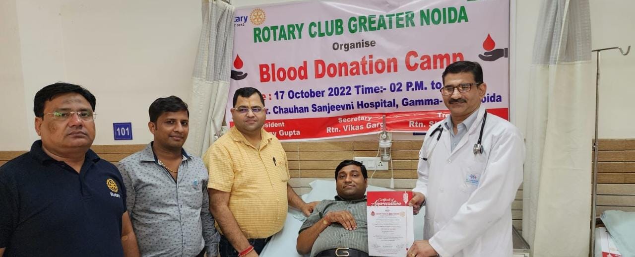 रोटरी क्लब ग्रेटर नॉएडा ने लगाया ब्लड डोनेशन कैंप