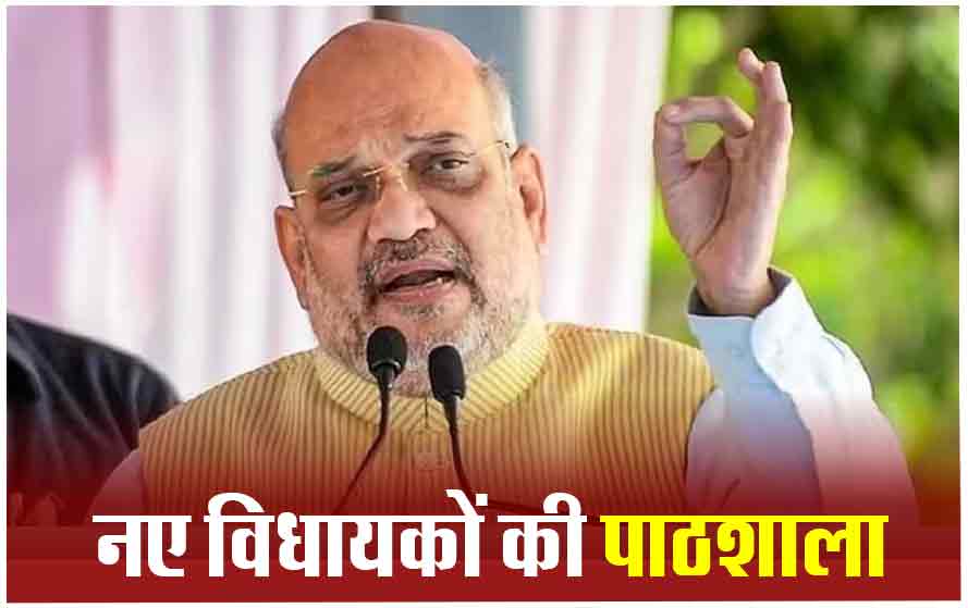 Stock Market Today: शेयर्स में आएगी तेजी, 4 जून से पहले खरीदें, अमित शाह ने दी स्टॉक मार्केट की सलाह