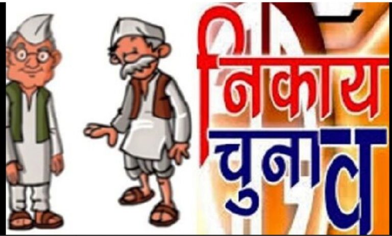 Dankoor 2022: दनकौर में चेयरमैन पद के लिए भाजपा में टिकट को लेकर मारा मारी, सांसद प्रतिनिधि सोनू वर्मा व गौरव नागर, अजय कुमार भाटी, रजनीकांत अग्रवाल तथा अजय मित्तल के नाम पर होगी चर्चा