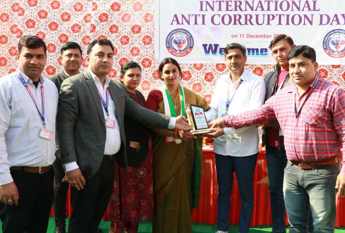 इंटरनेशनल एंटी करप्शन डे का सफलतापूर्वक आयोजन जिला मुख्यालय ग्रेटर नोएडा में आयोजित किया गया