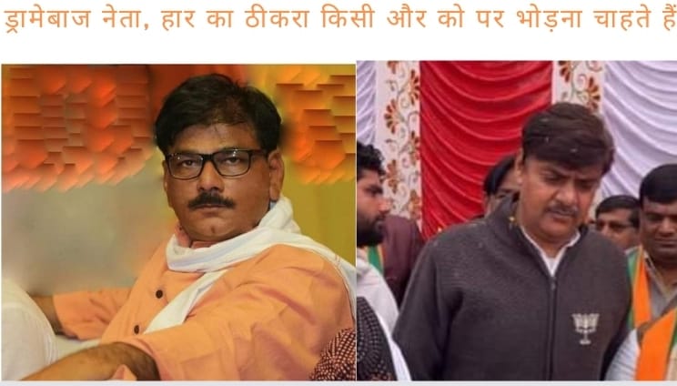 भाजपा राज्यसभा सुरेंद्र नागर जेवर सीट हरवाना चाहते हैं, उम्मीदवार के साथ दिखने का ड्रामा और लोकसभा सांसद पर हार का ठीकरा फोड़ना चाहते हैं