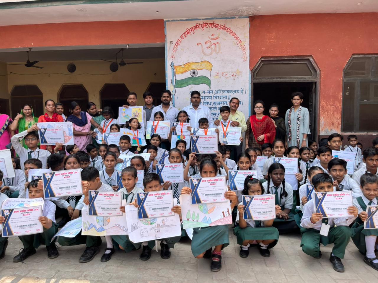 अपना अधिकार जनहित समिति के द्वारा पर्यावरण शिक्षा के प्रति बच्चों को जागरूक करने के लिए चलाई जा रही मुहिम