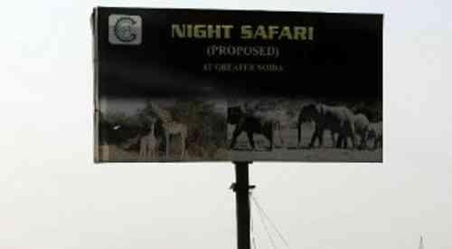 Big Breaking: ग्रेटर नोएडा में बनेगी नाइट सफारी, ईको टूरिज्म को मिलेगा बढ़ावा; 678 करोड़ रुपये होंगे खर्च