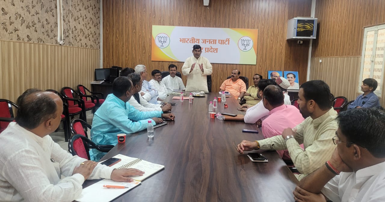 भारतीय जनता पार्टी के राज्य मुख्यालय पर आयोजित बैठक में आगामी शिक्षक व स्नातक एमएलसी चुनाव को लेकर मंत्रणा की गई