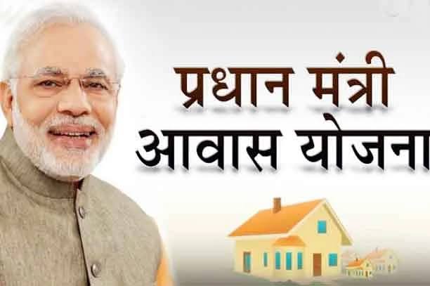 जल्द साकार होगा 1 लाख से अधिक लोगों के अपने घर का सपना