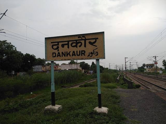 दनकौर रोड से गांव नवादा अमरपुर अटाई कासना मेन रास्ते अत्यंत गड्ढों हो गए है जिससे लोगों के आने जाने में दिक्कत हो रही है