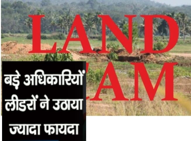 Dadri Land Scam Exclusive: ‘अफसरों’ के कारण ही हुआ यूपी के सबसे बड़ा भूमि स्कैम