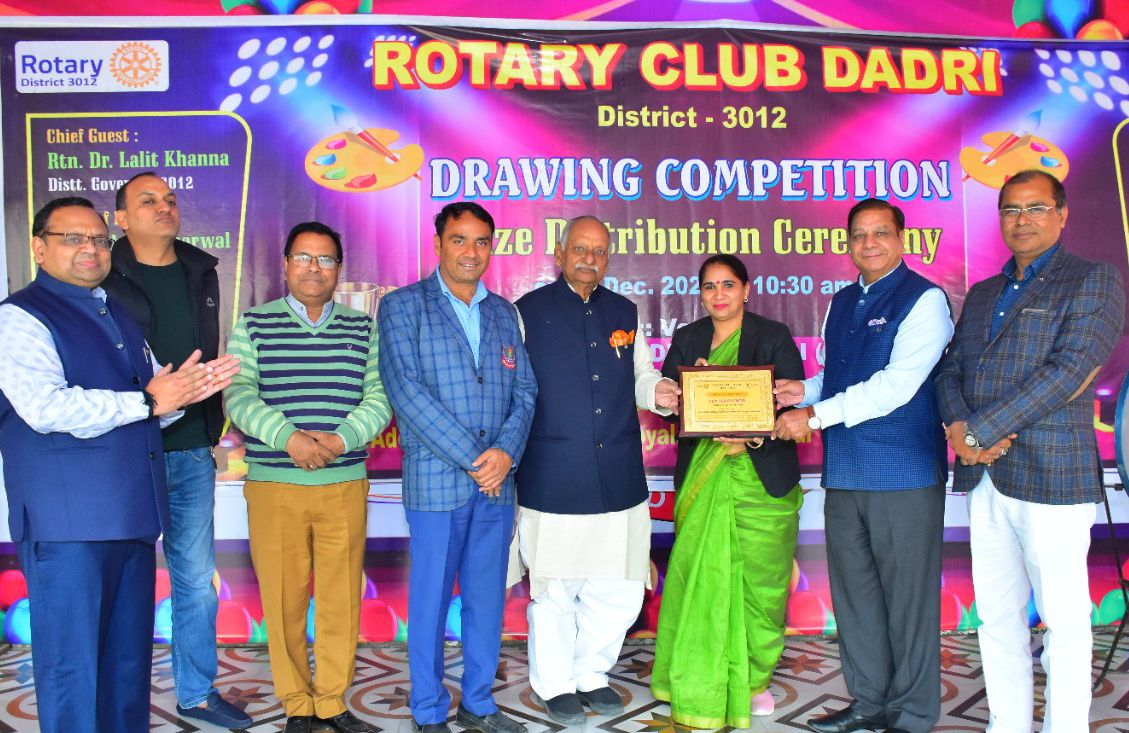 <em>सिटी हार्ट अकादमी में हुआ सम्मान समारोह, रोटरी द्वारा सिटी हार्ट अकादमी में हुआ सम्मान समारोह</em>