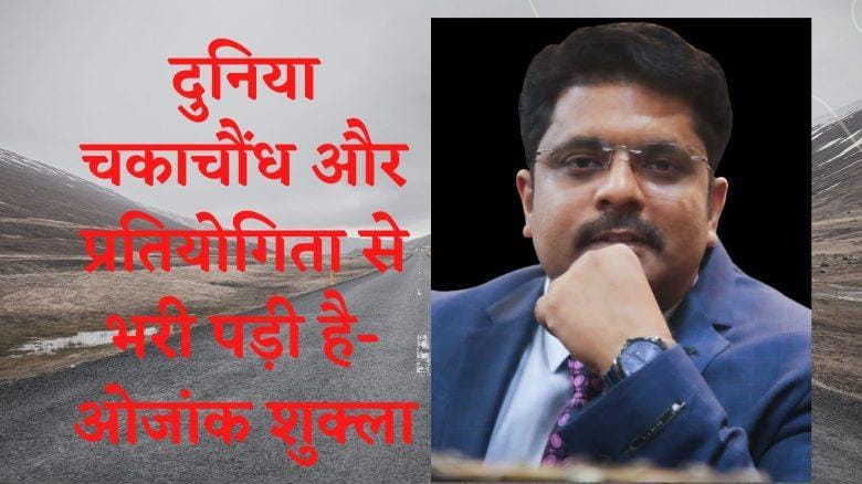 जिंदगी बहुत बड़ी है…..