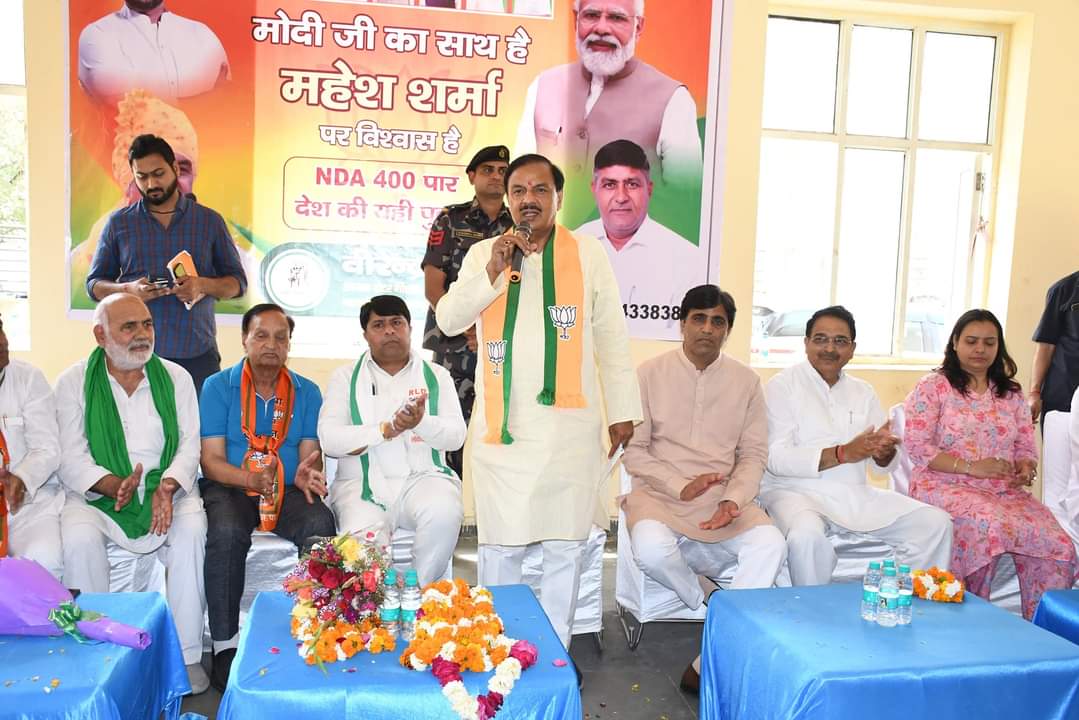 भाजपा प्रत्याशी डॉक्टर महेश शर्मा ने ग्रेटर नोएडा के सोसाइटीज एरिया में वोट मांगे