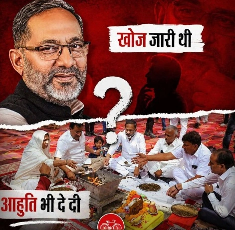 Breaking News : “भगवान की खोज” से हवन की आहुति तक, सियासत का यू-टर्न या विचारों का विकास?, राजकुमार भाटी की तस्वीरों ने छेड़ी नई बहस, “खोज पूरी हुई या मंच बदल गया?”, सियासत में लचीलापन या दोहरा मापदंड?, सवालों के घेरे में बदलता किरदार