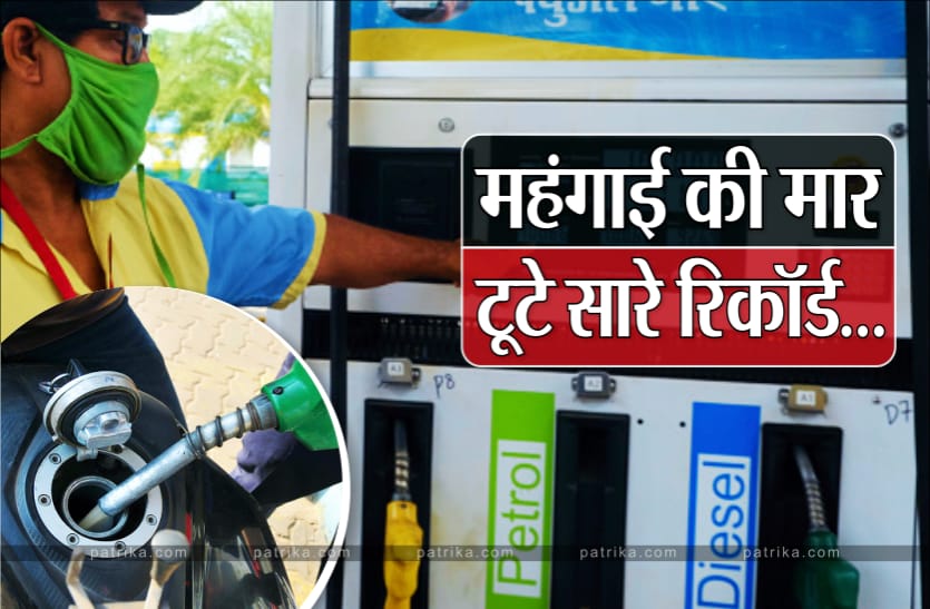 आख़िर इन पेट्रोलियम कम्पनियों का चुनावों से क्या लेना देना है? कि 25 परसेंट तक दाम बढ़े क्रूड ऑयल के, लेकिन पेट्रोल के प्राइस नहीं बढ़े
