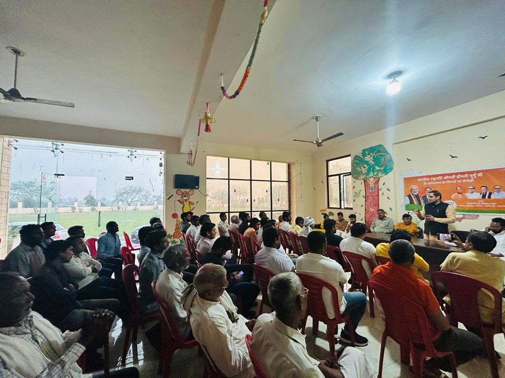 राष्ट्रपति के अभिभाषण पर भारतीय जनता पार्टी गौतमबुद्ध नगर ने 142 संगठनात्मक शक्ति केंद्रों पर की संगोष्ठीयाँ