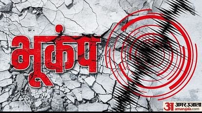 भूकंप:दिल्‍ली में लगातार दूसरे दिन कांपी धरती, 2.7 तीव्रता का आया भूकंप