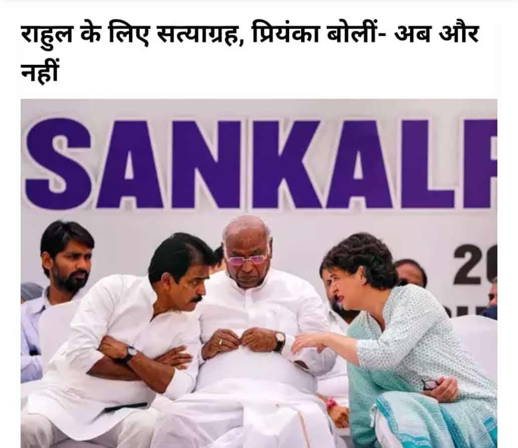 संसद LIVE: राहुल गांधी के मुद्दे पर सरकार की नाक में दम करेगा विपक्ष, आज से कांग्रेस का आंदोलन