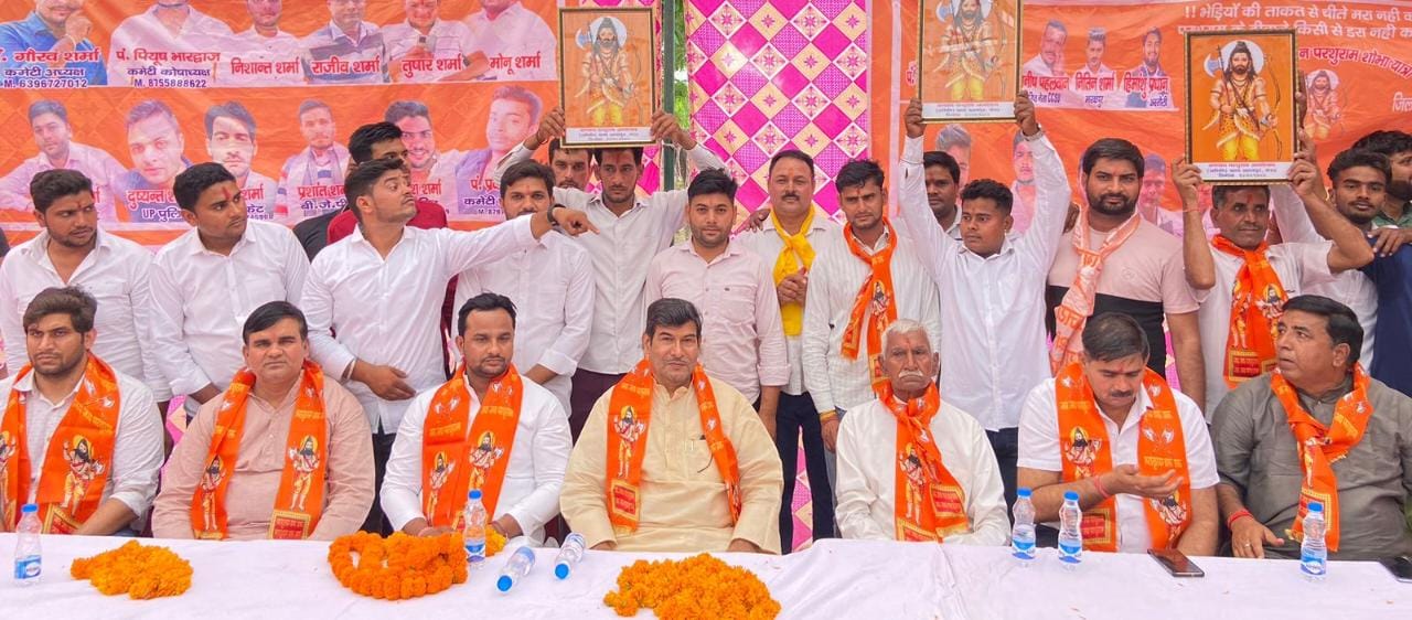 भगवान परशुराम जन्मोत्सव का कार्यक्रम ग्राम खासपुर जनपद मेरठ में धूमधाम से बना