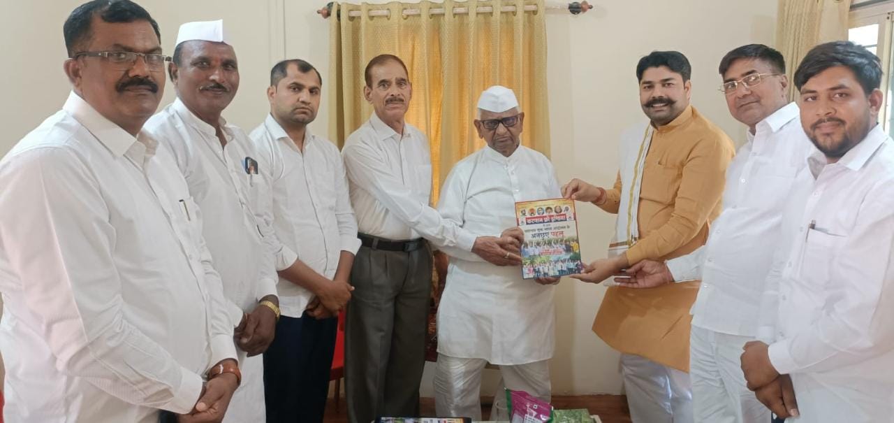 समान शिक्षा,चिकित्सा कानून एवं किसानों की समस्या के समाधान हेतु आंदोलन में आएंगे अन्ना हजारे