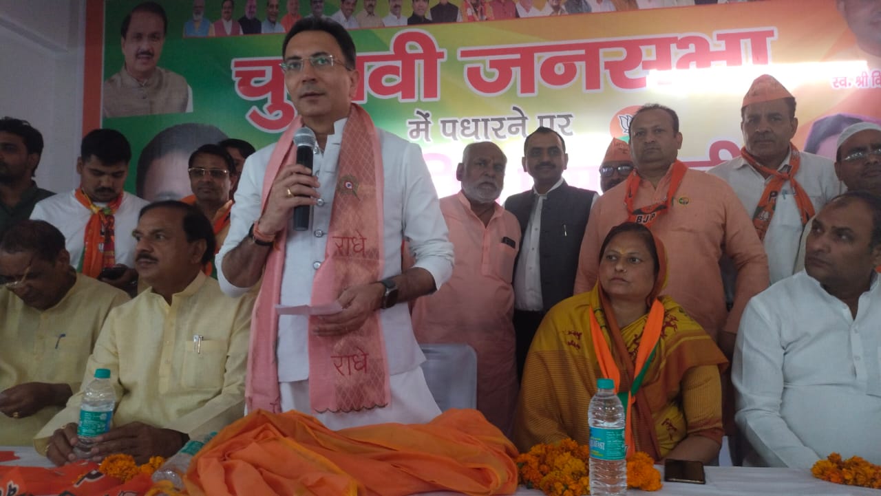 भाजपा की डबल इंजन की सरकार जैसे देश और प्रदेश मे विकास कर रही है दादरी मे भी विकास किया है और आगे और तेजी से करेगी : भाजपा चेयरमैन