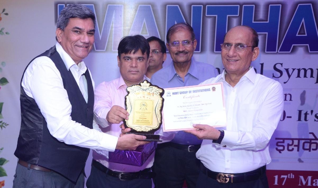 एचआईएमटी ग्रुप ऑफ इंस्टीट्यूशंस ग्रेटर नोएडा में नई शिक्षा नीति 2020 - इसके व्यावहारिक निहितार्थ पर मंथन
