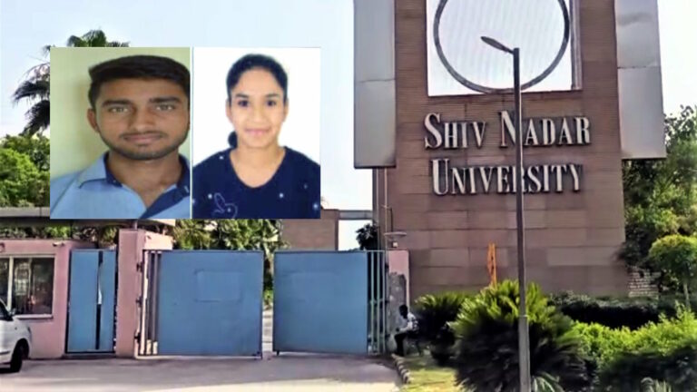 नोएडा की यूनिवर्सिटी में पढ़ने वाले छात्र ने छात्रा की कर दी हत्या, खुद को भी गोली मारकर दे दी जान