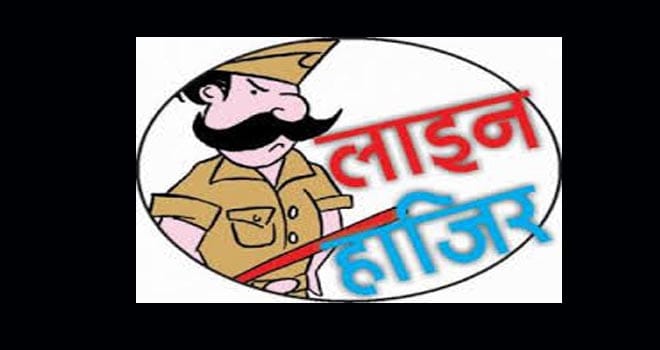 Breaking News: भ्रष्टाचार की पिच पर बैटिंग करने वाले तीन पुलिसकर्मियों पर गिरी गाज, किया गया लाइन हाजिर