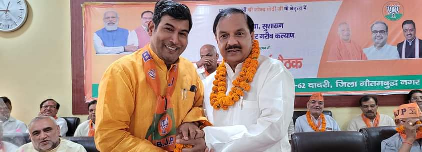 भाजपा ने दादरी विधानसभा क्षेत्र के वरिष्ठ कार्यकर्ताओं का सम्मान किया, सांसद डॉ महेश शर्मा ने किया सम्मानित