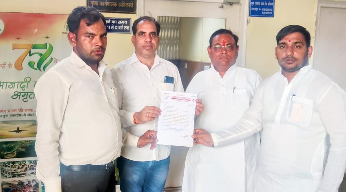 यमुना प्राधिकरण के संपत्ति विभाग में तैनात बाबू व मैंनजरों के द्वारा KYA अपडेट वह भूखंड ट्रांसफर में हो रहे भ्रष्टाचार के संबंध में करप्शन फ्री इंडिया संगठन ने सौंपा ज्ञापन