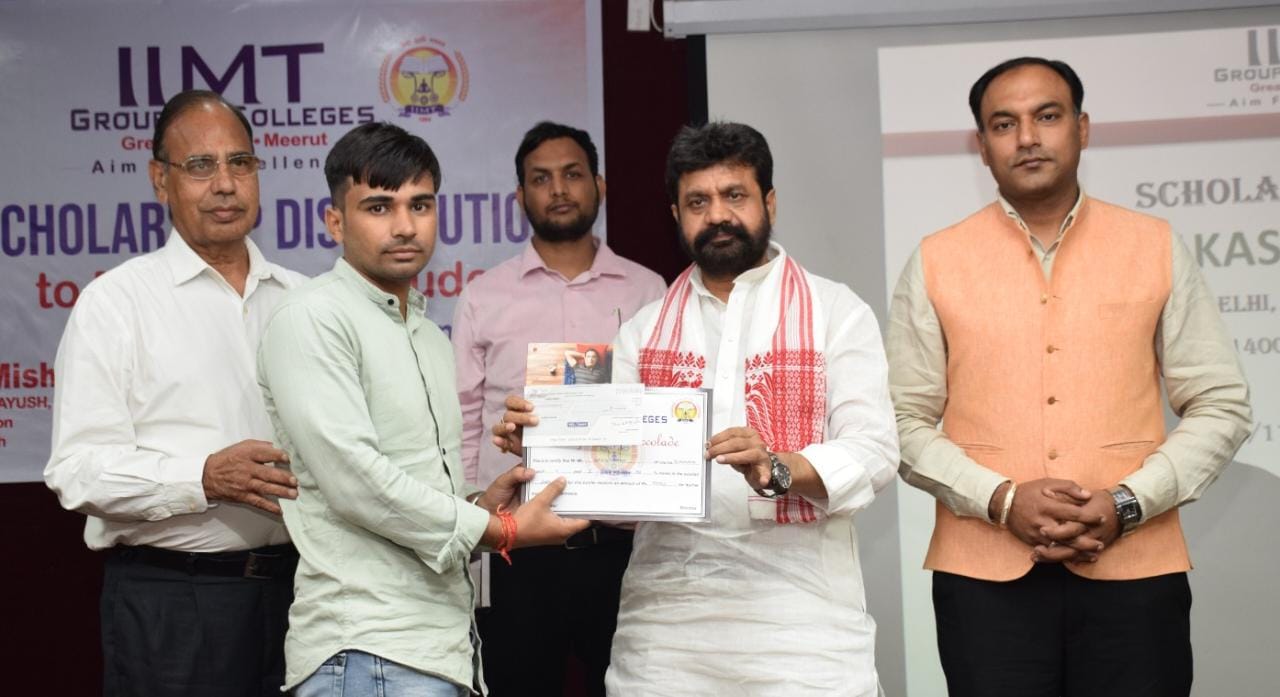आईआईएमटी कॉलेज में सैंकड़ों छात्रों को मिली लाखों रूपये की स्कॉलरशिप